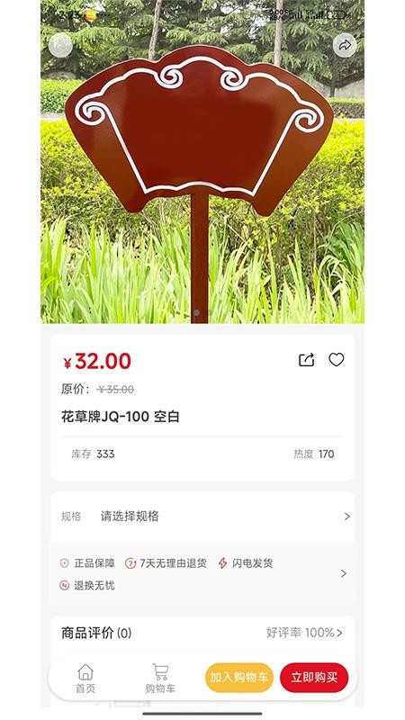 泰鲁