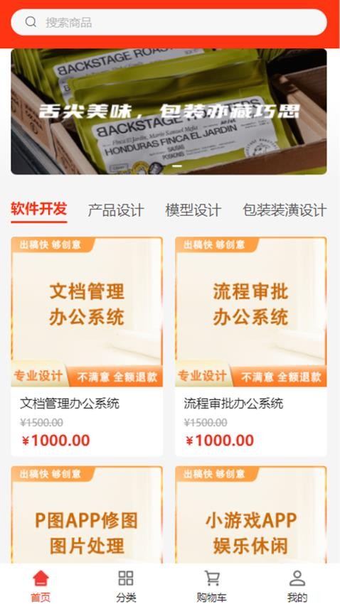 中创君科