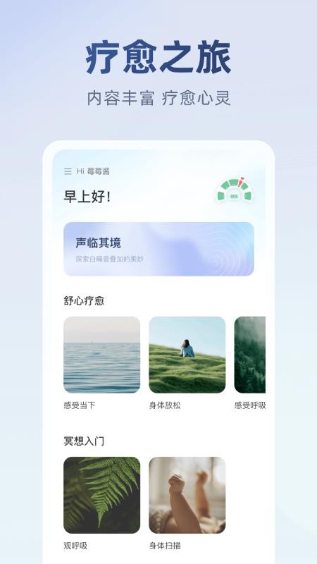 妙诗