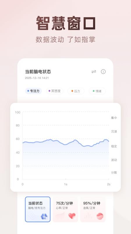 妙诗