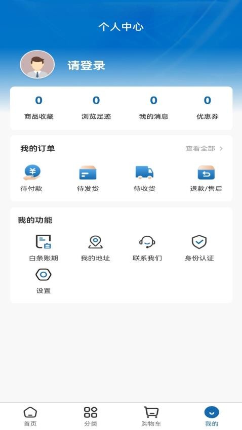 小Q配