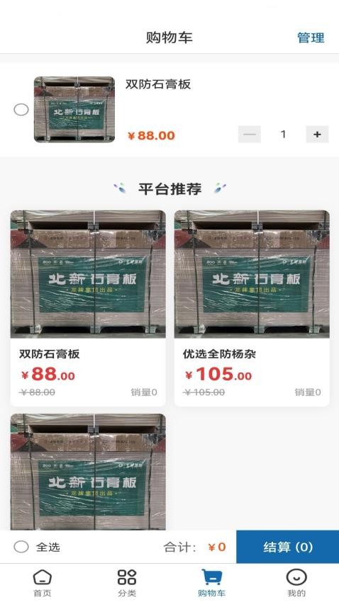 小Q配