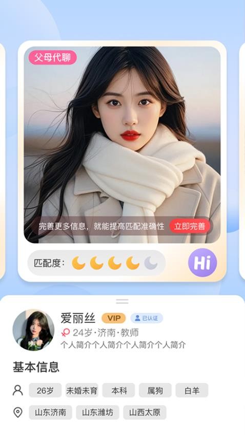 月老儿