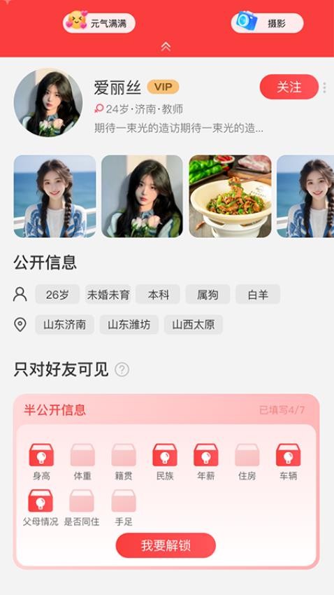 月老儿