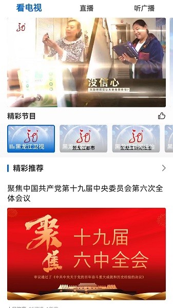 北极兴安