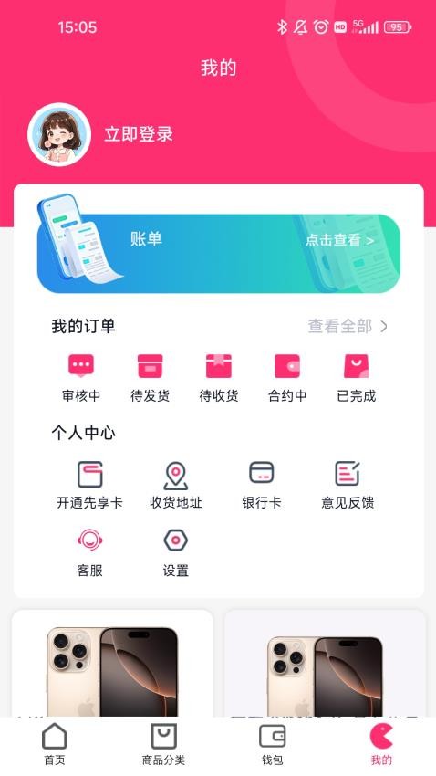 金帝