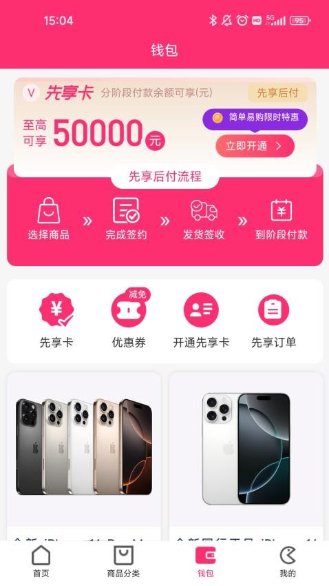 金帝