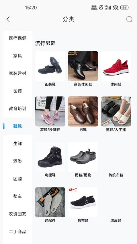 天龙优选