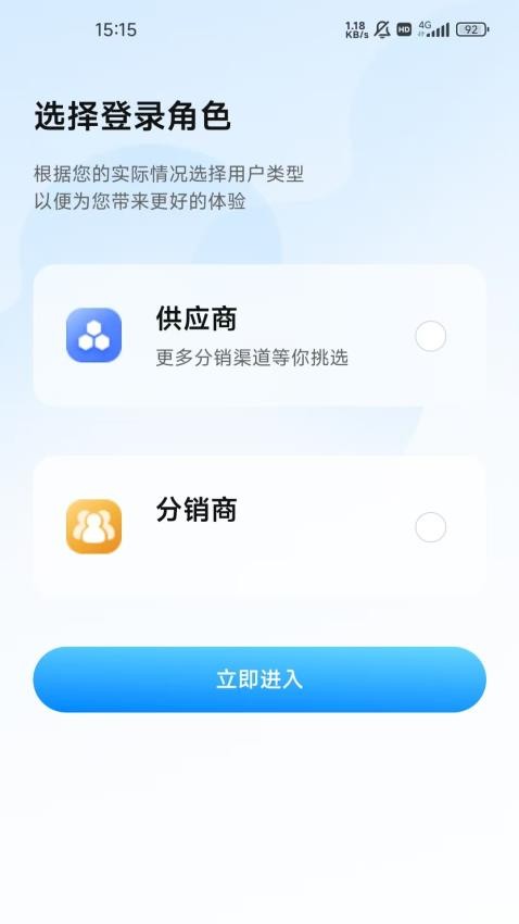 天龙优选