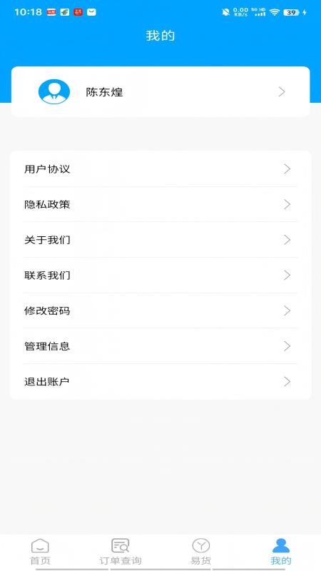 正和港