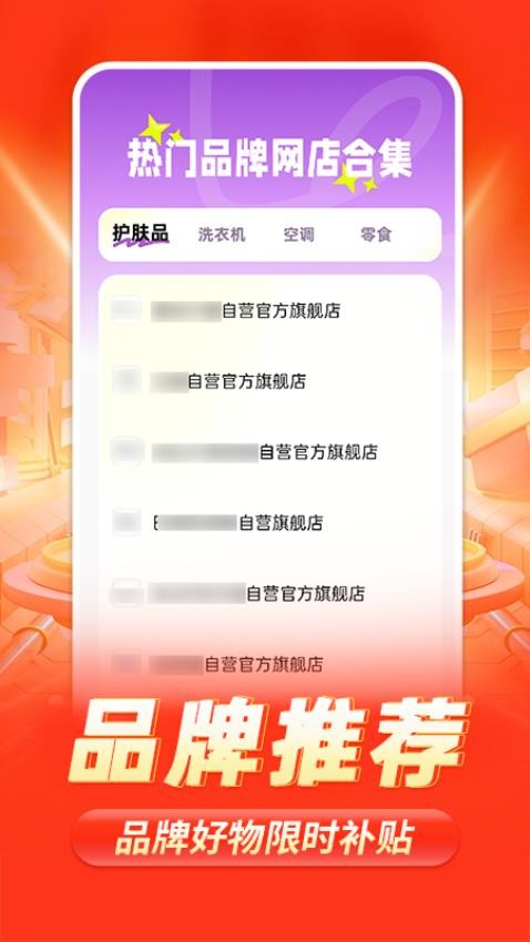 88批发采购