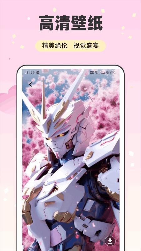 樱花CAM