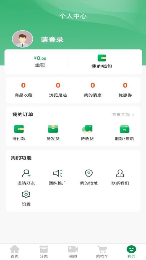 农牧民生