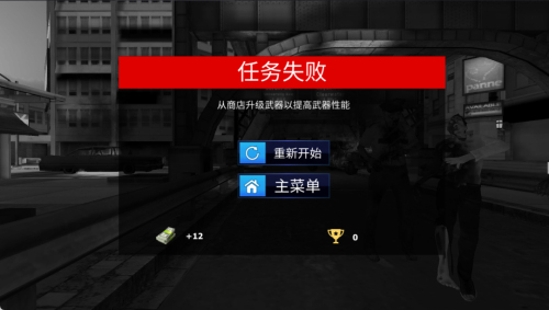 初代僵尸