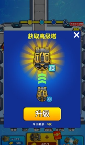 奇妙枪手