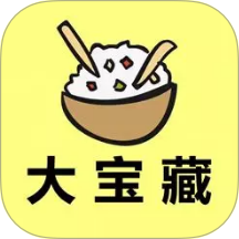 大宝藏