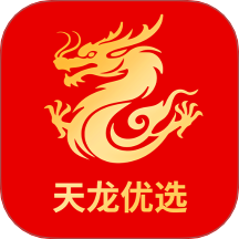 天龙优选