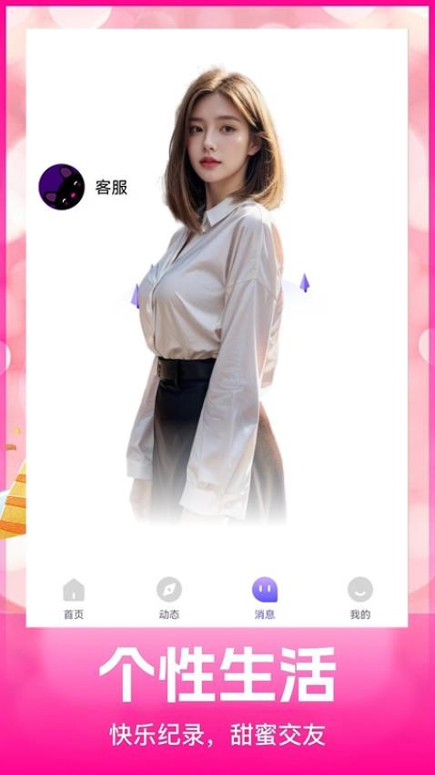 初寻