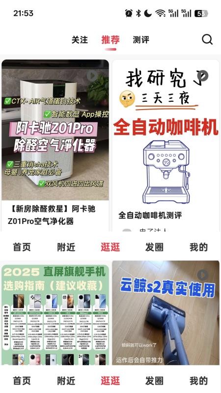 购智汇