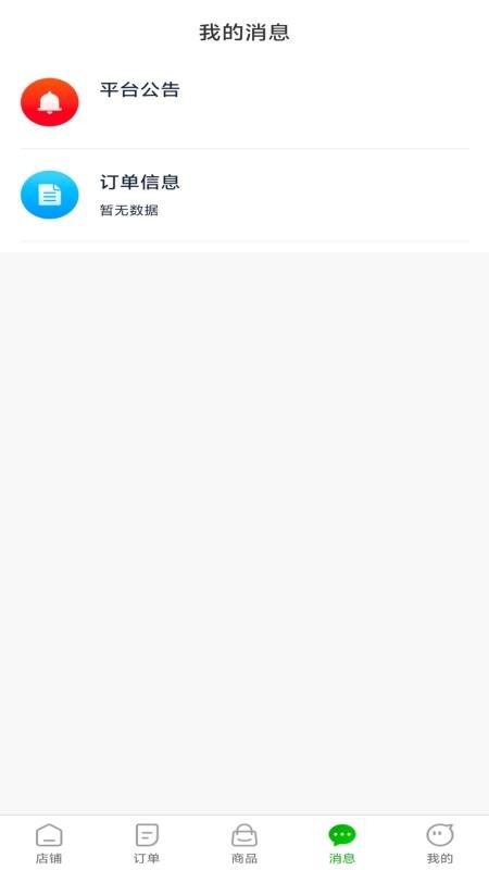 今和前沿供应链