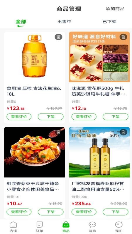 今和前沿供应链