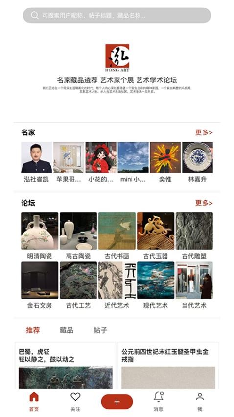 泓社