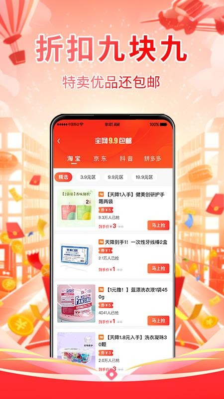 返又返生活