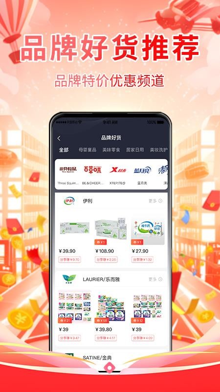 返又返生活
