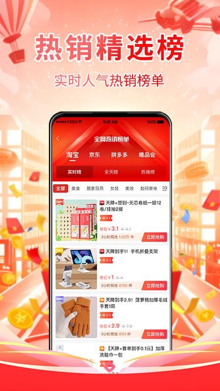 返又返生活