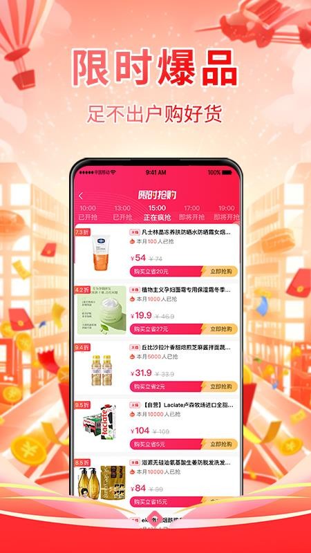 返又返生活