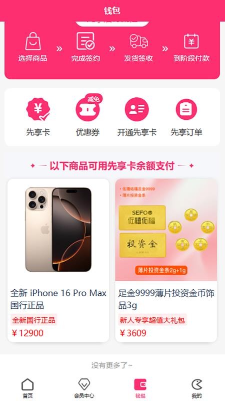 金碧