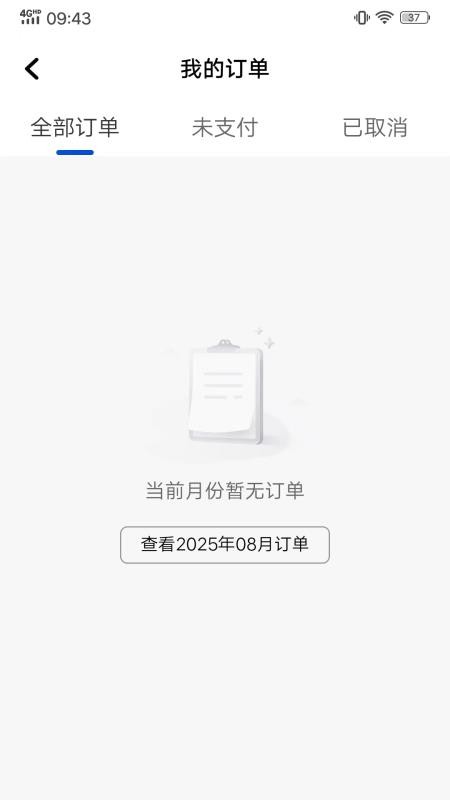 900游优行