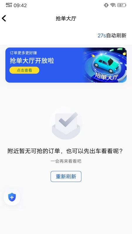 900游优行