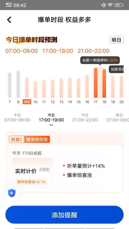900游优行