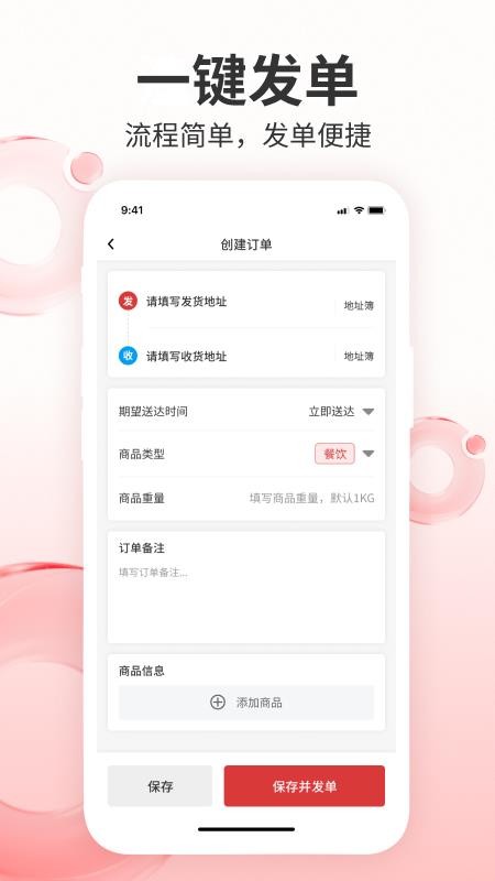 吉小达商家