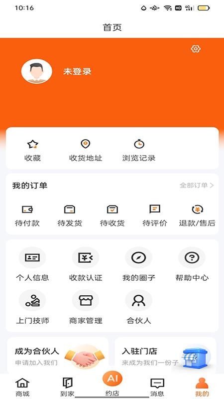 娱卧