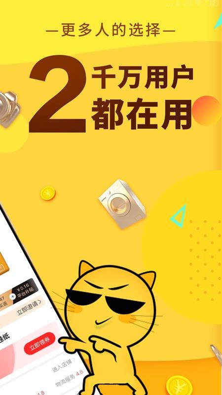 豆逛