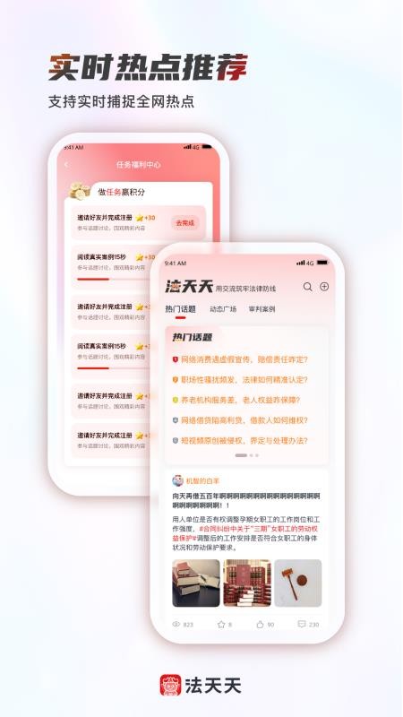 法