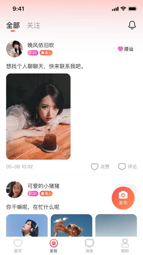相忆