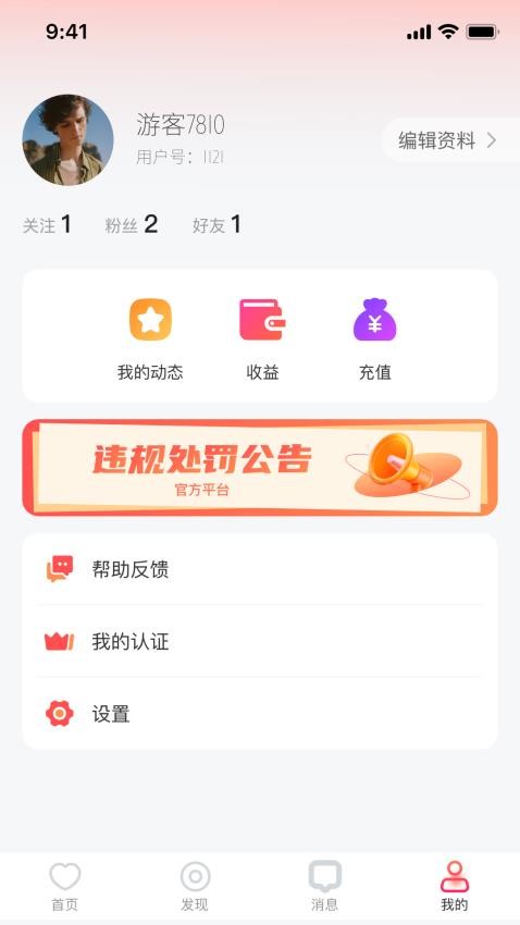 相忆
