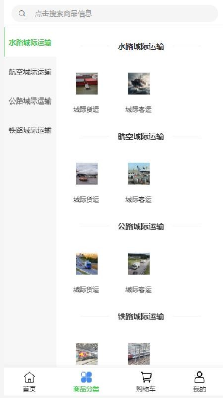 中都信达