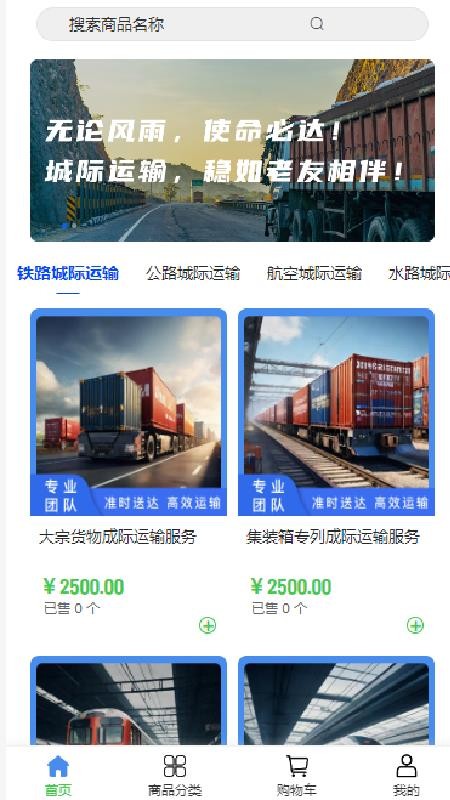 中都信达