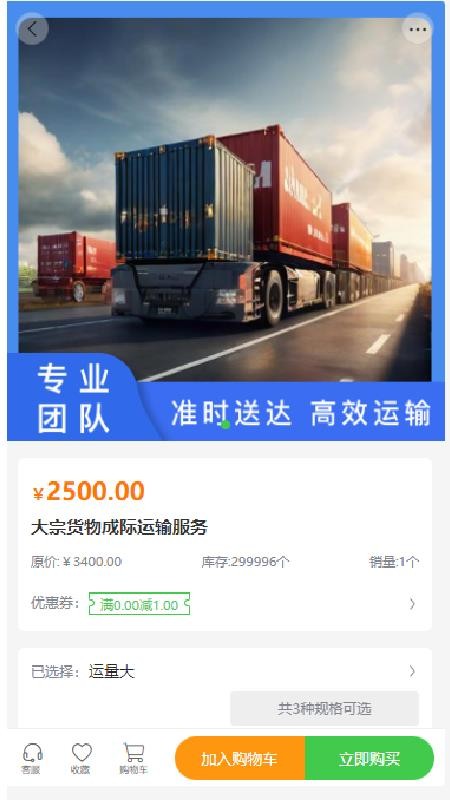 中都信达