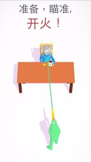 激光射手3d
