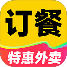 美众特惠点餐