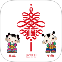中华