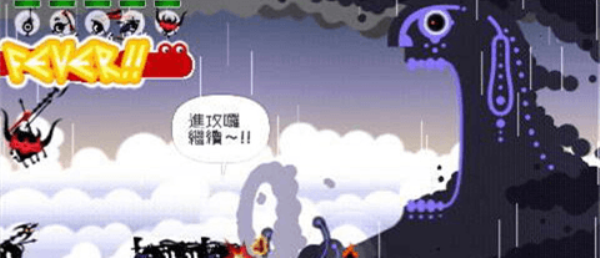 啪嗒砰2
