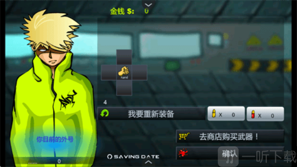 闪客快打6