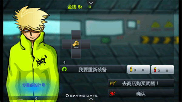 闪客快打6