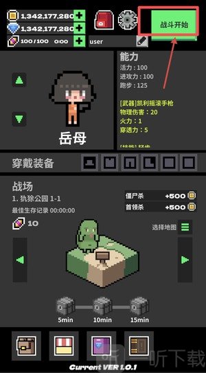 异世界僵尸生存